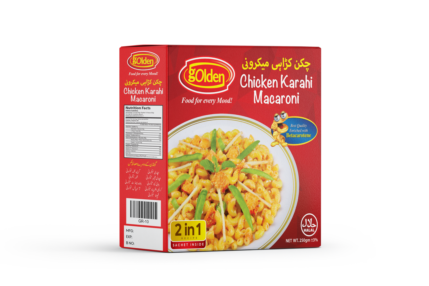 Golden Chicken Karahi Macaroni 250g