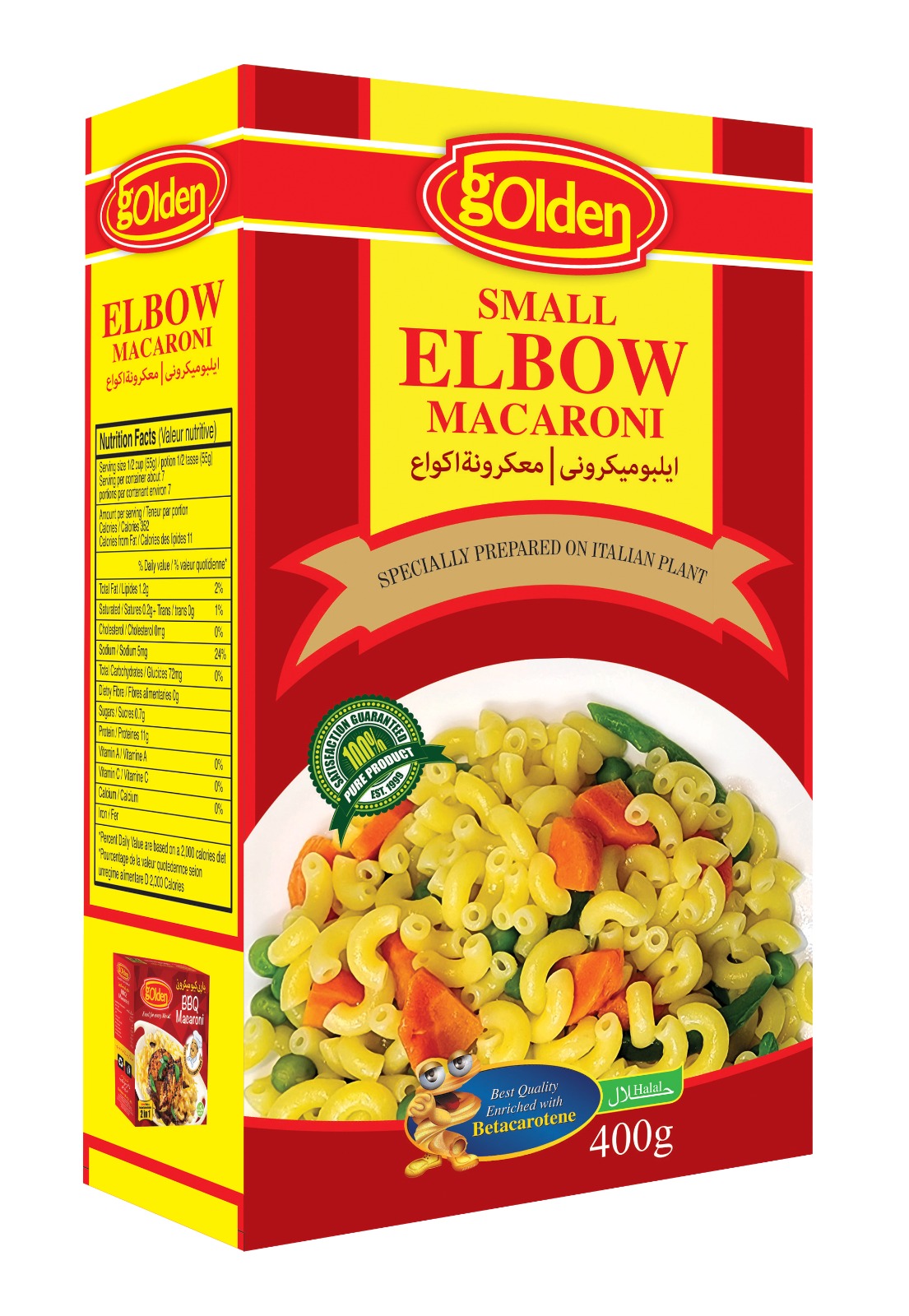 Golden Small Elbow macaroni 400g