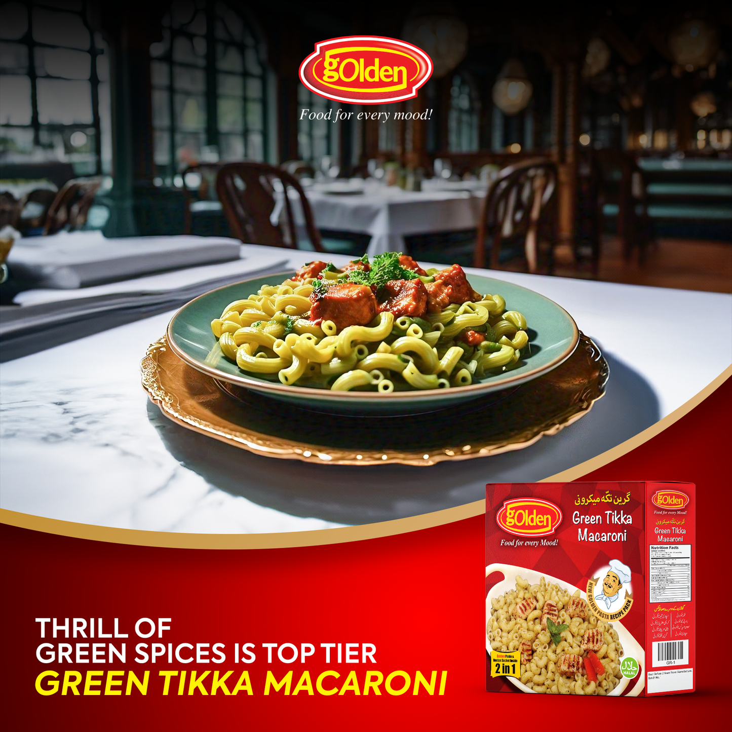 Golden Green Tikka Macaroni 250g